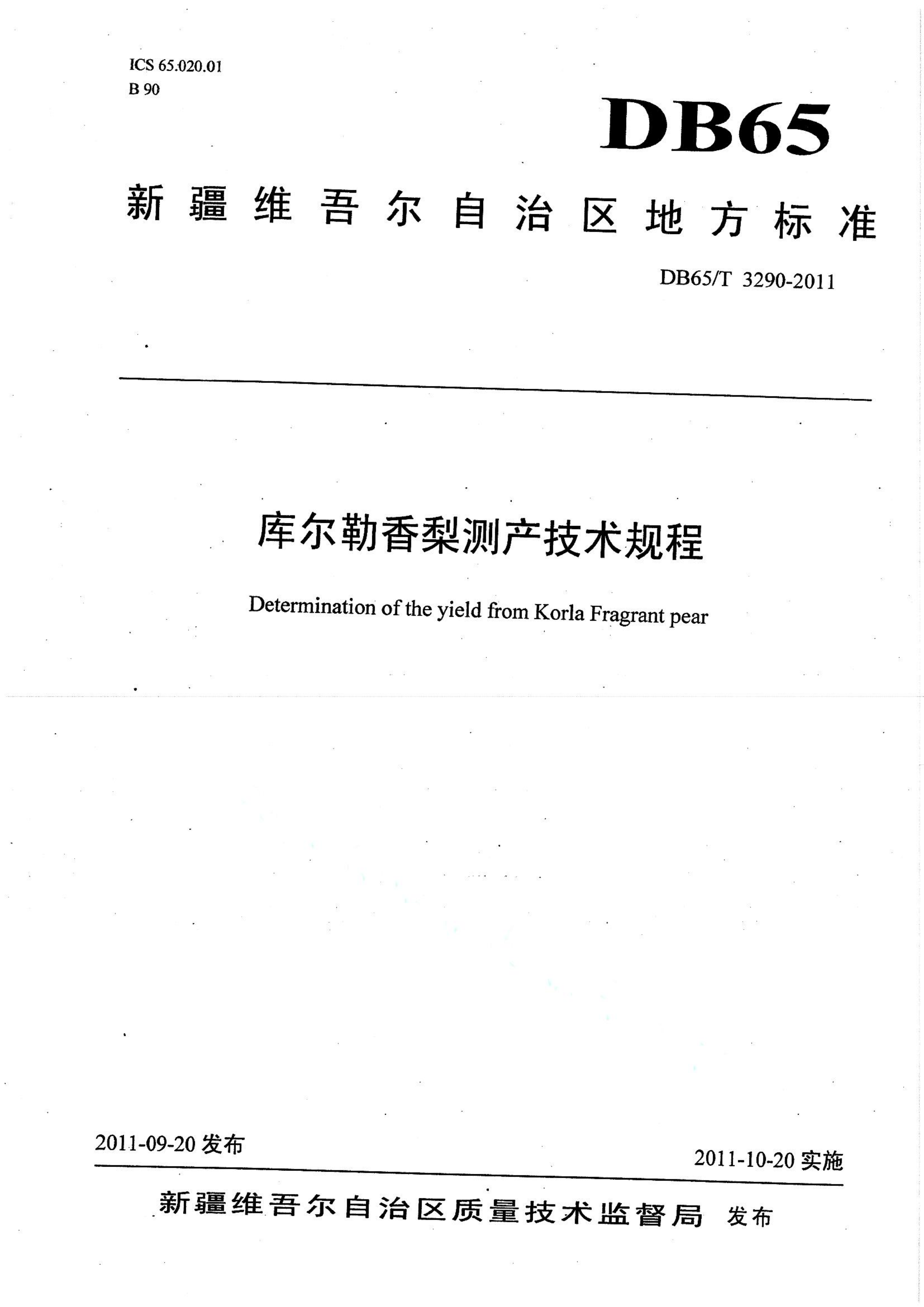 资源详情图